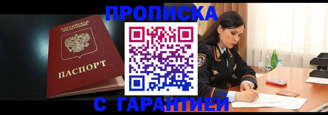 регистрация для дет. сада в Кисловодске